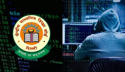 CBSE Files Complaint with Delhi Police Over Repeated Cyberattacks on Re-evaluation Portal