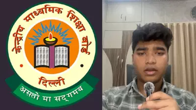 CBSE Rejects Vedant Shrivastava's Re-evaluation Claims as Blatant Lie