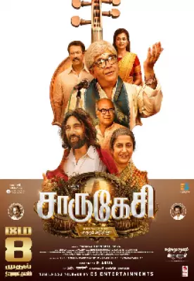 Charukesi Movie Review: A Melodious Tale That Struggles To Find Its Rhythm