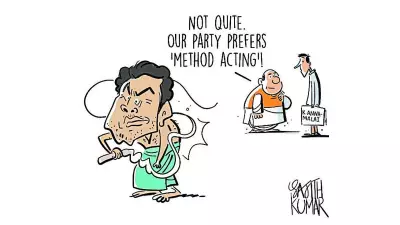 DH Cartoon: Party Prefers Method Acting in Political Drama