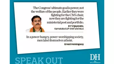 DH Speak Out: June 6, 2026 – Voices on Key National Issues