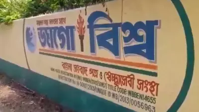 From Rejecting Turncoats to Welcoming Them: NCP's Political Shift Amid Merger of 20 TMC Rebels