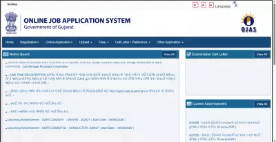 GSRTC Recruitment 2025: Apply for 4,318 Conductor Posts at ojas.gujarat.gov.in