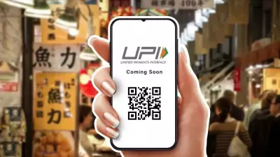 India-Nepal Launch UPI-Based Cross-Border Money Transfer System