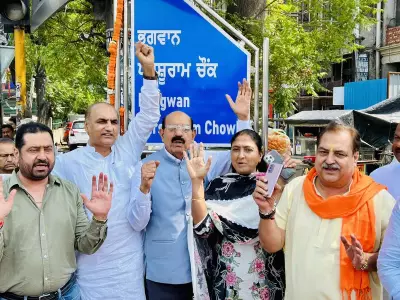 Jalandhar Chowk Named After Bhagwan Parshuram, AAP Fulfills Promise