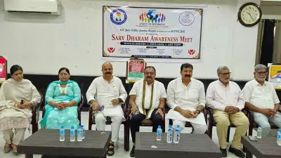 Jammu & Kashmir's first interfaith organ donation drive aims to bust religious myths