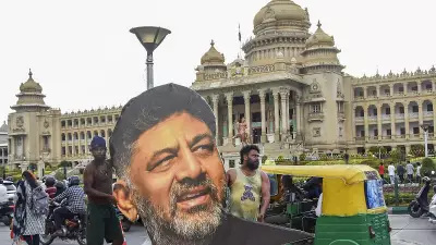 Karnataka CM Swearing-In: Half-Day Off for Govt Employees