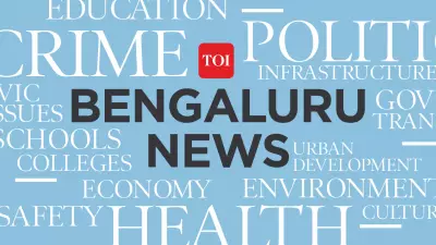 Karnataka govt issues final notification for 500-acre land acquisition for Bengaluru AI City project