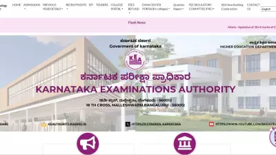KCET Result 2026 Expected Soon at kea.kar.nic.in: Check Details