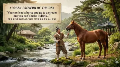 Korean Proverb: Leading a Horse to Water, But Can't Make It Drink