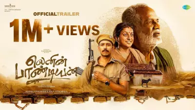 Lenin Pandiyan Official Trailer: Gangai Amaran, Roja Star in Tamil Film