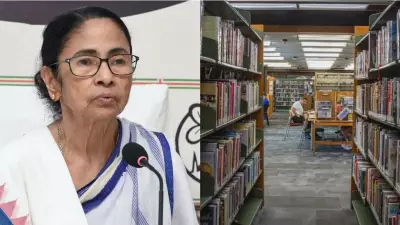 Mamata Banerjee's poem 'Apang Oppong Jhapang' to be removed from Bengal public libraries