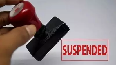 Man Carries Skeleton to Bank: Branch Manager Suspended, RRBs Told to Be Sensitive
