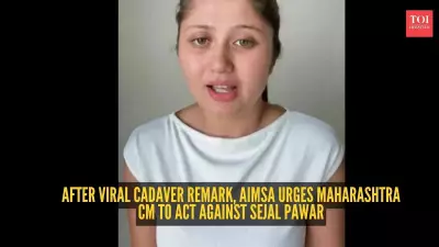 Medical Body Writes to Maharashtra CM Over MBBS Student Sejal Pawar Cadaver Remark Row