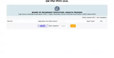 MP Board Class 10 Supplementary Result 2026 Declared: Check Now