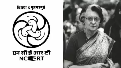 NCERT Class 9 Textbook Includes Emergency for First Time as 'Challenge to Democracy'