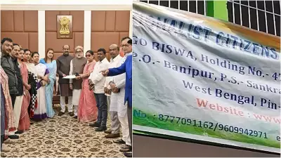 NCPI Claims Largest Parliamentary Bloc in West Bengal