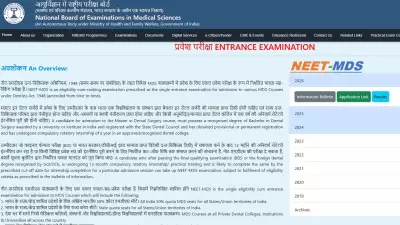 NEET MDS Result 2026 Expected Soon at natboard.edu.in