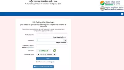 NEET UG 2026 Re-exam Answer Key Objection Window Closes Soon
