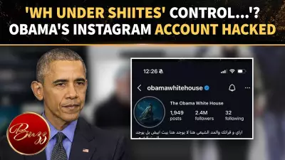 Obama White House Instagram Hacked: Strange AI Posts Appear After Years of Inactivity