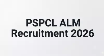 PSPCL Announces 6,289 Assistant Lineman Vacancies 2026, Apply from June 15