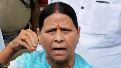 Rabri Devi Ordered to Vacate Official Bungalow in Patna Within a Week