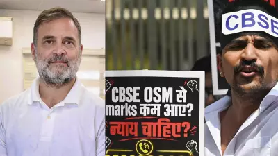 Rahul Gandhi Slams CBSE Over Re-evaluation Fee Amid OSM Row