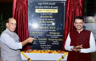 Rajnath Singh Launches Aluminium Extrusion Press in Nagpur to Boost Defence Self-Reliance