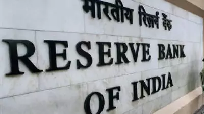 RBI Holds Repo Rate at 5.25% in MPC Meeting, Citing Global Risks