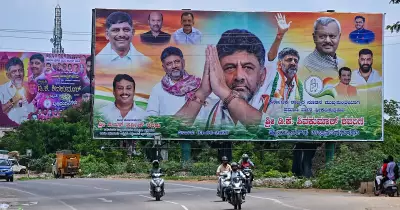 Shivakumar's Banner Plea Ignored by Bengaluru Fans