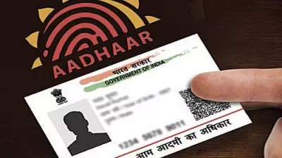 Supreme Court to Hear Plea on Restricting Aadhaar Use to Identity Verification