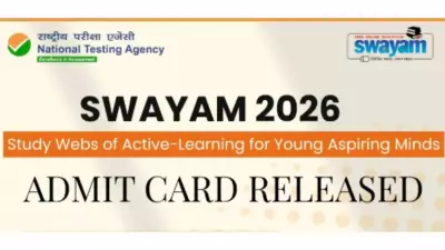 SWAYAM January 2026 Admit Card Released by NTA: Steps to Download