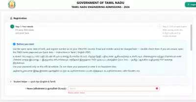 TNEA 2026 Registration Extended to June 5, Counseling Dates Await AICTE Approval