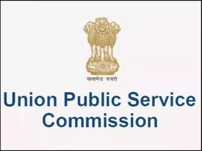 UPSC Announces Final Recruitment Results for April 2026 Cycle