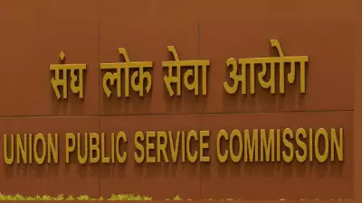 UPSC Prelims 2026 Results Imminent: When to Continue or Quit Preparation