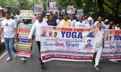 Walkathon for Yoga and Cleanliness Held in Prayagraj to Raise Public Awareness