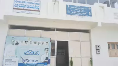 Yuva Nidhi Payments Delayed for Four Months in Tumakuru, Beneficiaries Hit Hard