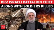 4 Israeli Soldiers Including Battalion Chief Killed in Hezbollah Attack After IDF Bombs Beirut
