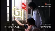A2 Bengali Movie Official Teaser Released Starring Ankita Brahma and Raunak Bhattacharya