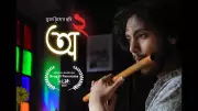 A2 Bengali Movie Official Teaser Released: Starring Ankita Brahma, Raunak Bhattacharya
