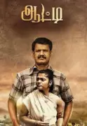 Aatti Movie Review: A Well-Shot Whodunit That Runs on Convenience