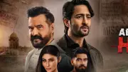 Ab Hoga Hisaab Trailer: Shaheer Sheikh, Mouni Roy, Sanjay Kapoor's OTT Comeback