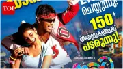Allu Arjun's 'Happy' 4K Re-Release Earns Rs 27-30 Lakh in Kerala, Beats Recent Telugu Films