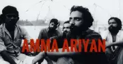 Amma Ariyan Film Review: Message in the Method Explored