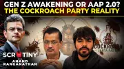 Anand Ranganathan on CJP, Abhijeet Dipke, and BJP's Loss: 'We Are All Cockroaches'