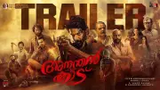 Ananthan Kaadu Malayalam Trailer: Arya Stars in New Film Directed by Jiyen Krishnakumar