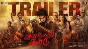 Ananthan Kaadu Tamil Trailer Released Starring Arya and Indrans