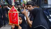 Andhra Pradesh Revises Muharram School Holiday 2026: Check State-Wise List