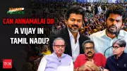 Annamalai Exits BJP: Is Tamil Nadu Ready For A New Face?