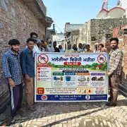 Anti-Malaria Month Campaign Launches in Ludhiana District